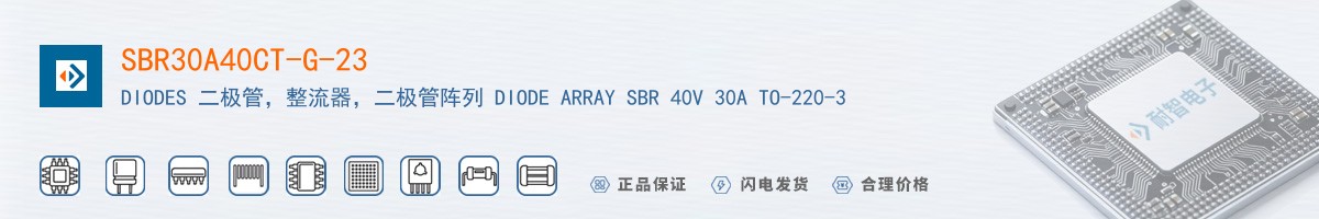 SBR30A40CT-G-23������