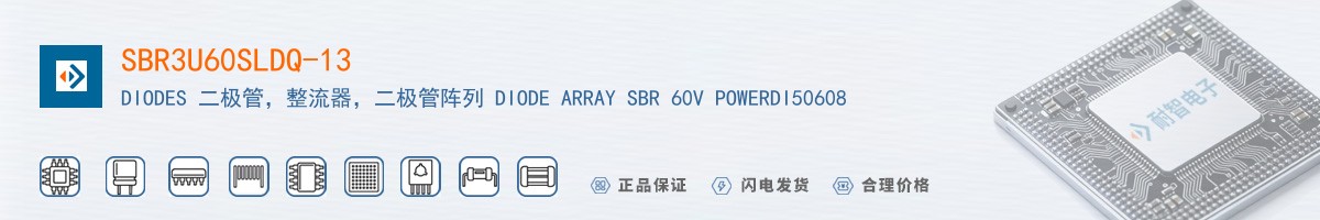 SBR3U60SLDQ-13������