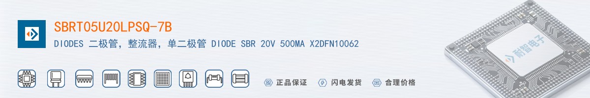 SBRT05U20LPSQ-7B������