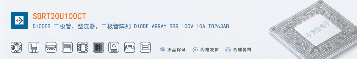 SBRT20U100CT������