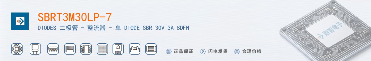 SBRT3M30LP-7������