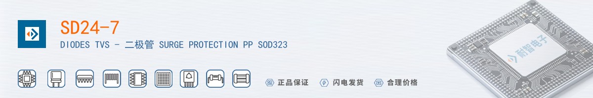 SD24-7������