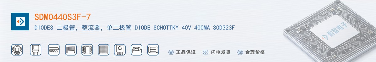 SDM0440S3F-7������