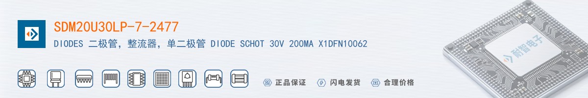 SDM20U30LP-7-2477������