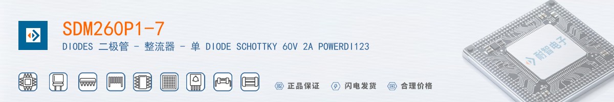 SDM260P1-7������