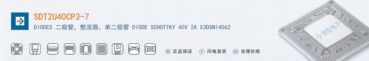SDT2U40CP3-7������