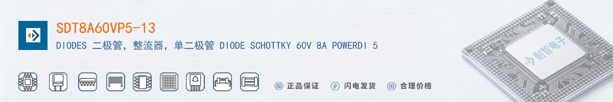 SDT8A60VP5-13������