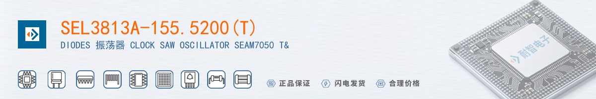 SEL3813A-155.5200(T)������