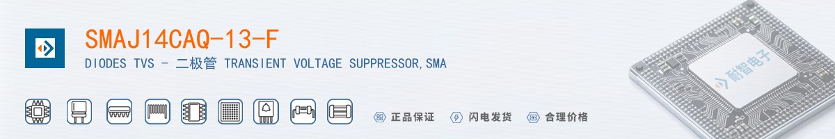 SMAJ14CAQ-13-F������