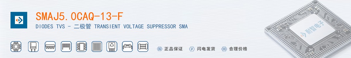 SMAJ5.0CAQ-13-F������
