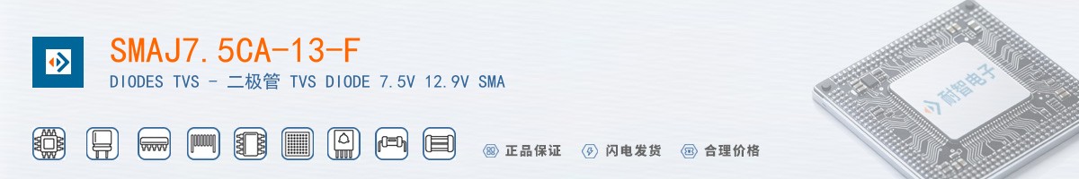 SMAJ7.5CA-13-F������