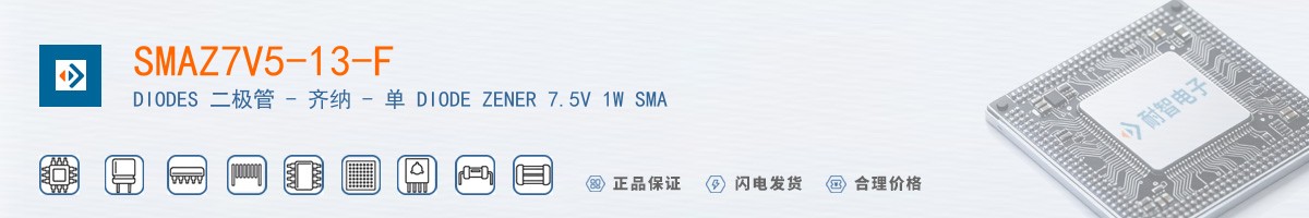 SMAZ7V5-13-F������