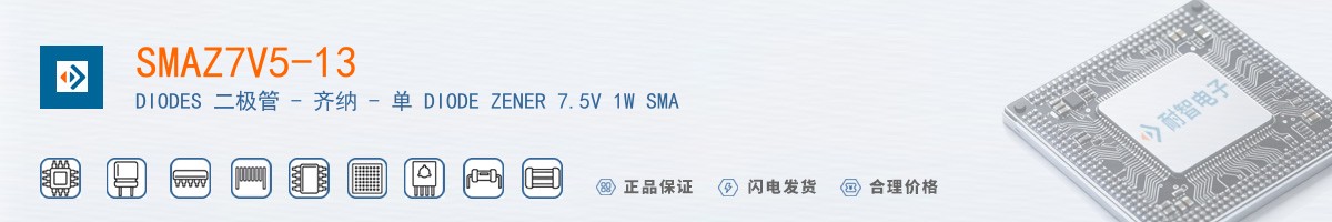 SMAZ7V5-13������