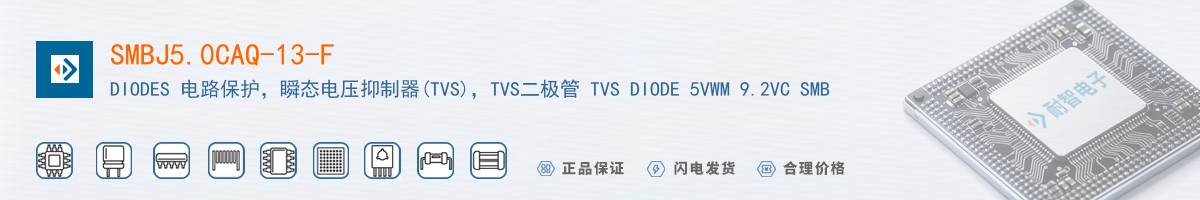 SMBJ5.0CAQ-13-F������