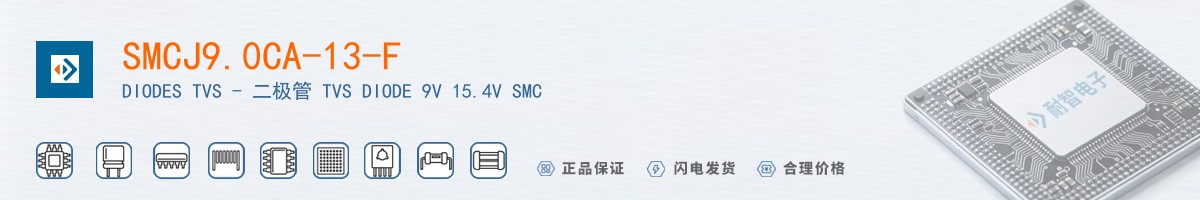 SMCJ9.0CA-13-F������