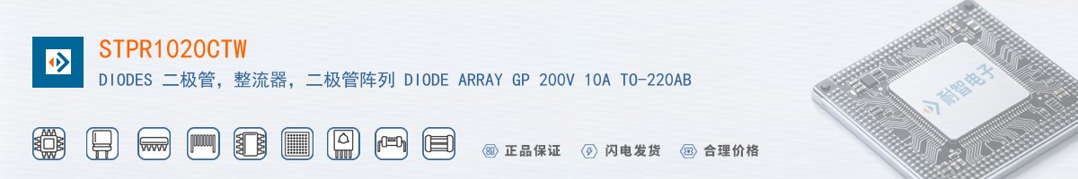 STPR1020CTW������