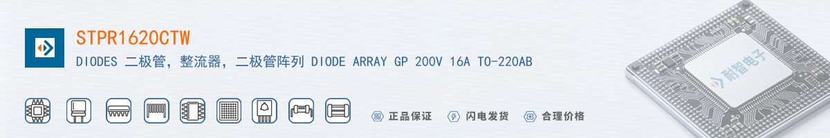 STPR1620CTW������