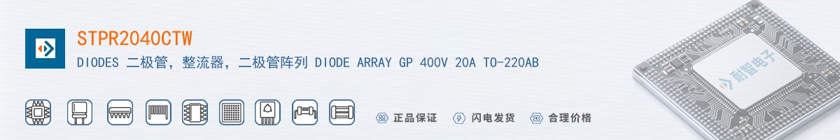 STPR2040CTW������