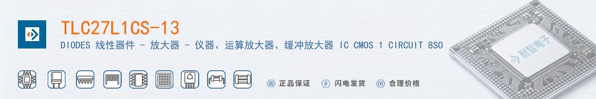 TLC27L1CS-13������