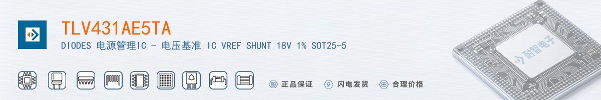 TLV431AE5TA������
