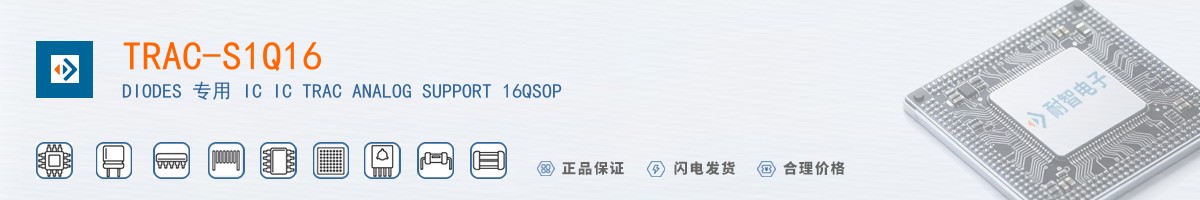 TRAC-S1Q16������