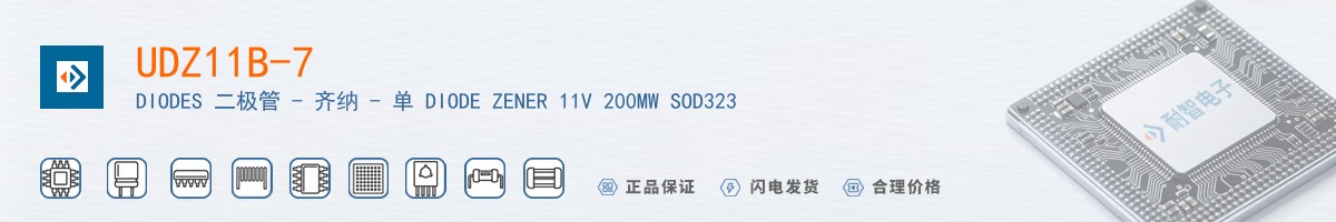 UDZ11B-7������