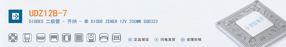 UDZ12B-7������