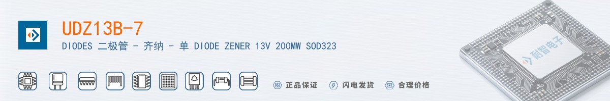 UDZ13B-7������