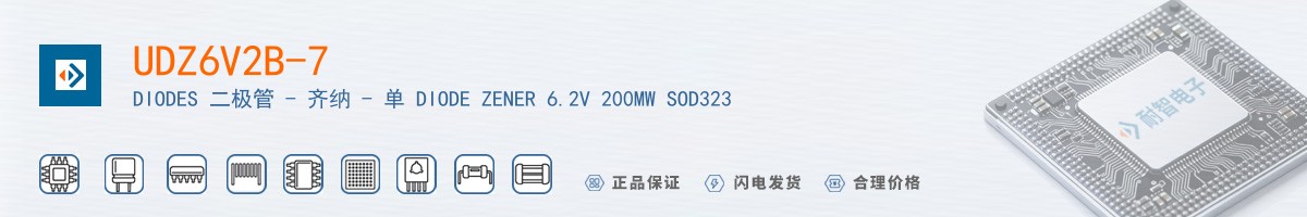 UDZ6V2B-7������
