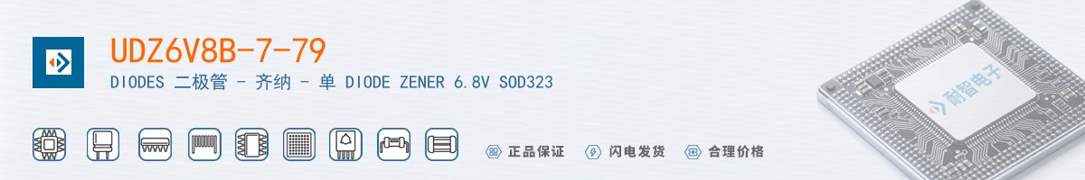 UDZ6V8B-7-79������