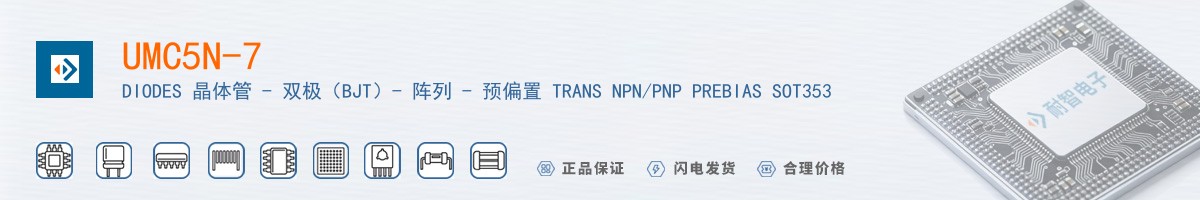 UMC5N-7������