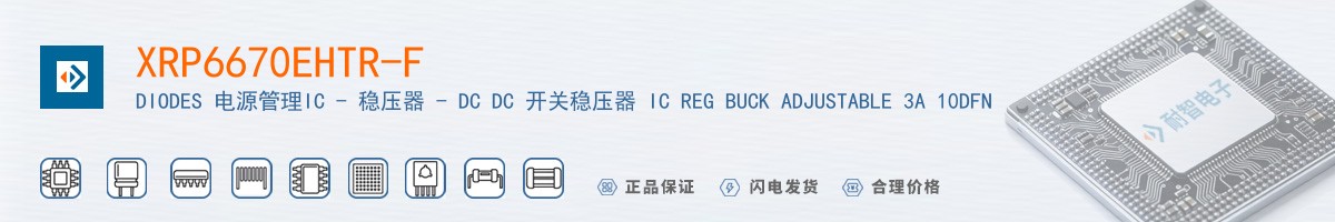 XRP6670EHTR-F������