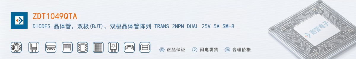 ZDT1049QTA������