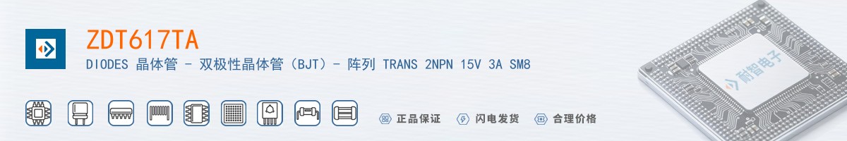 ZDT617TA������