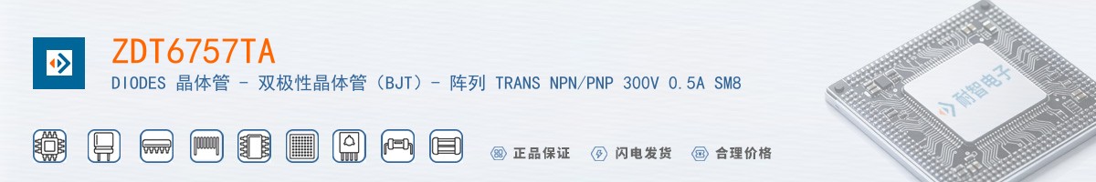 ZDT6757TA������