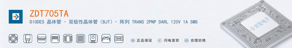 ZDT705TA������