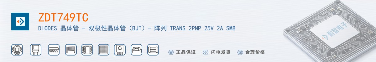 ZDT749TC������