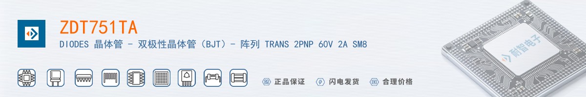 ZDT751TA������