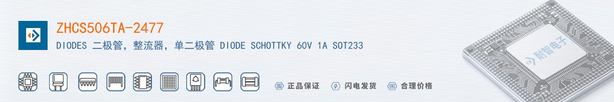 ZHCS506TA-2477������