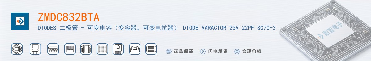 ZMDC832BTA������