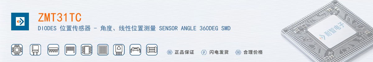 ZMT31TC������