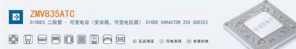 ZMV835ATC������