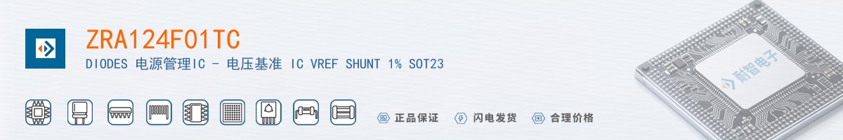 ZRA124F01TC������