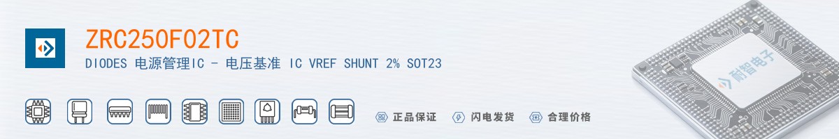 ZRC250F02TC������