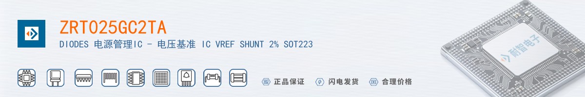 ZRT025GC2TA������