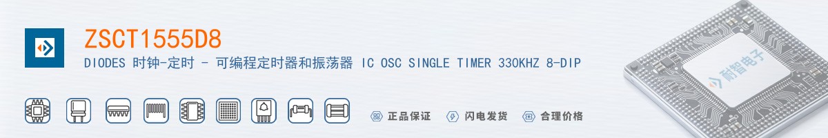 ZSCT1555D8������
