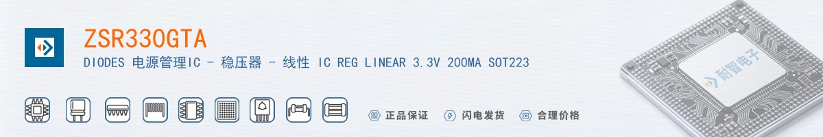 ZSR330GTA������