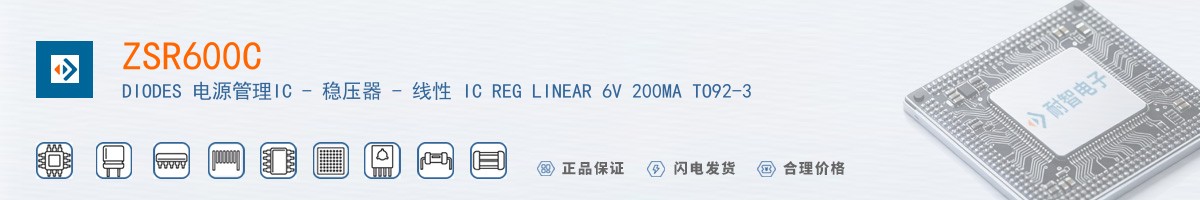 ZSR600C������