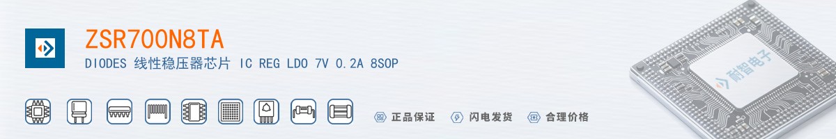 ZSR700N8TA������