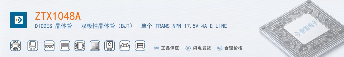 ZTX1048A������